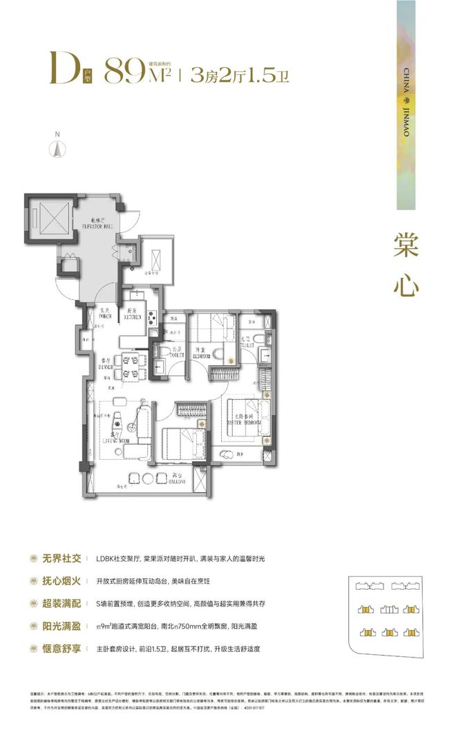 处（2025全新楼盘）金茂晓棠新价格详情k8凯发马竞赞助南京「东山金茂晓棠」售楼(图3)